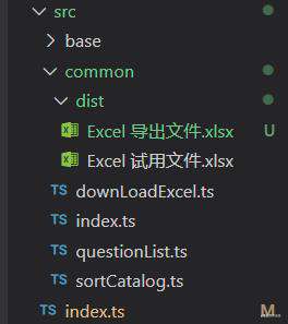 Node 系列 - 007 - node-xlsx
